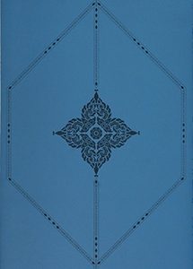 grip-mat-premuim-orient-blue