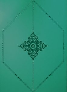 grip-mat-premuim-orient-green