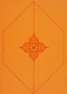 grip-mat-premuim-orient-orange
